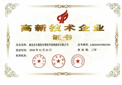 2019年惠斯安普技術服務大事記回顧