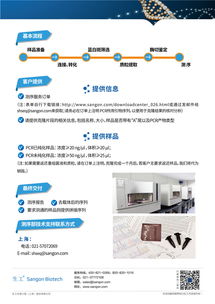 探索生命科學 ta克隆服務僅需90元