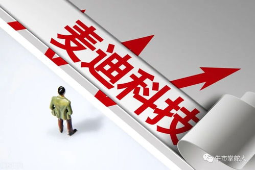 A股國(guó)產(chǎn)軟件迎政策東風(fēng)，350億資金注入，網(wǎng)絡(luò)信息安全軟件開發(fā)成2022年關(guān)鍵機(jī)遇