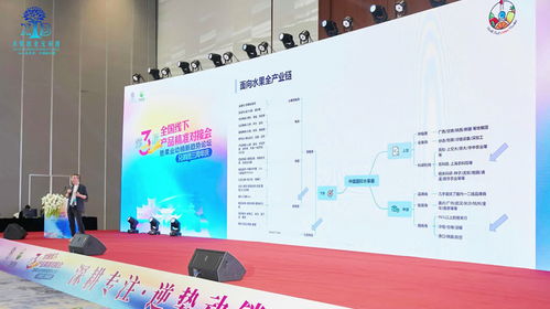 中國(guó)國(guó)際水果展線下推廣長(zhǎng)沙站圓滿舉行，果業(yè)同仁熱情關(guān)注相約上海再聚